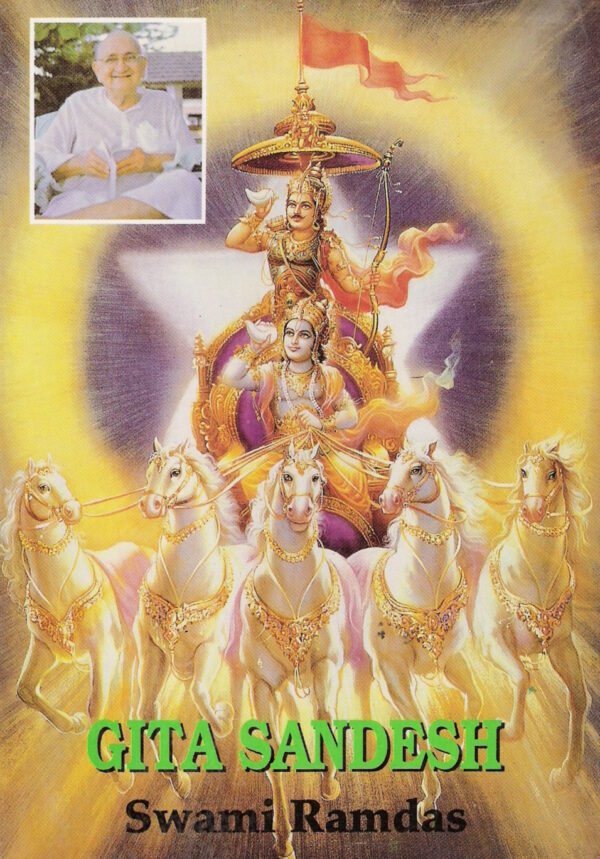Gita Sandesh, 1997 Edition