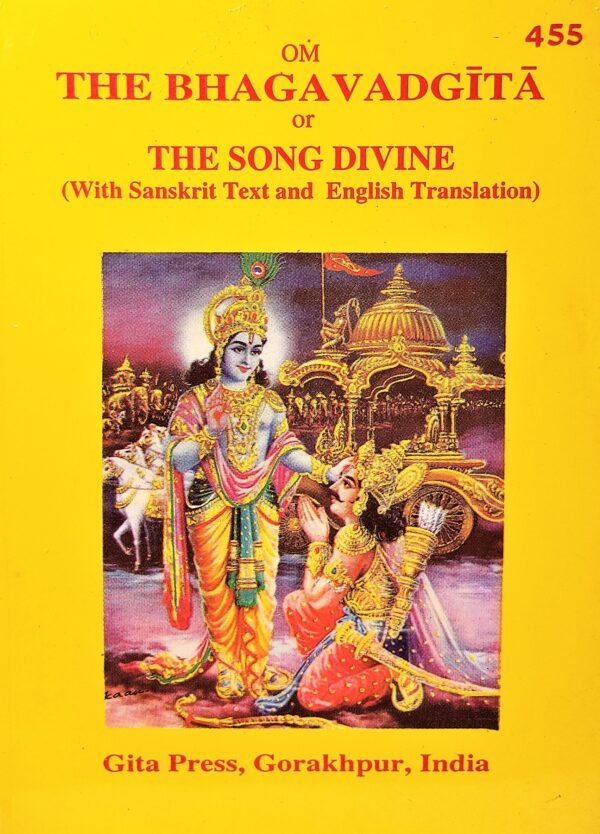 Bhagavad Gita, 2001
