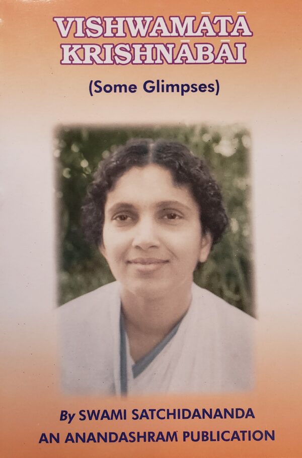 Vishwamata Krishnabai, 2005 Edition